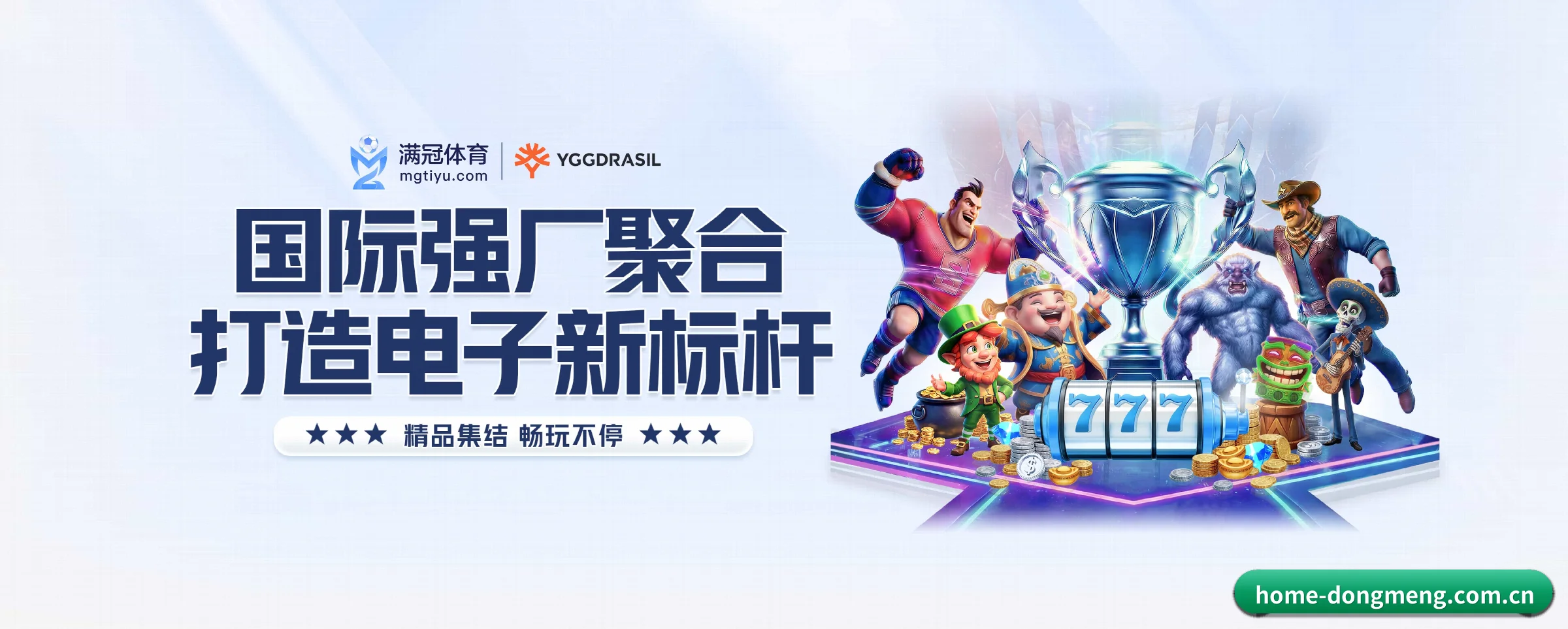 五大功能快捷通道，大大压缩资讯获取路径